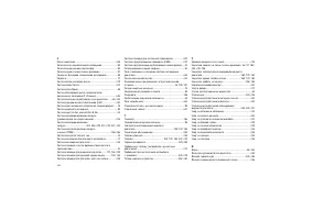 Страница 408