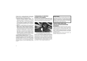 Страница 100