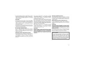 Страница 103