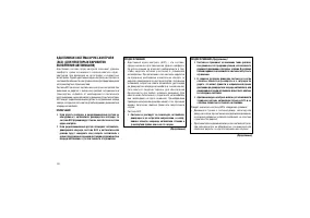 Страница 104