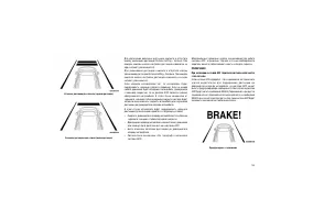Страница 109