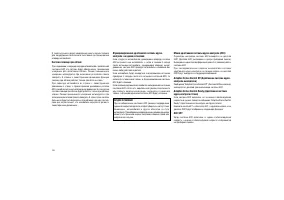 Страница 110