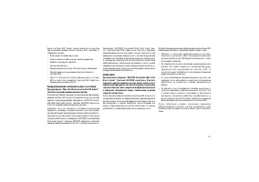 Страница 111