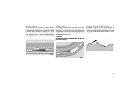 Страница 113