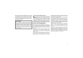 Страница 115