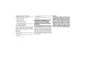 Страница 116