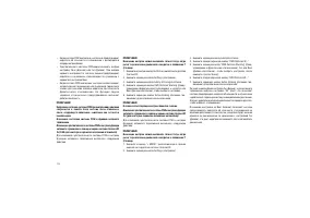 Страница 118