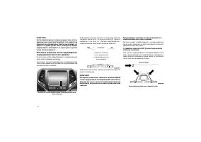 Страница 120