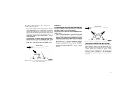 Страница 121
