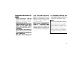 Страница 129