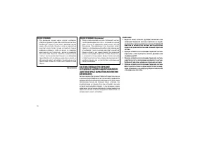 Страница 130