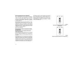 Страница 132