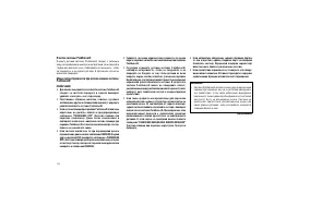 Страница 138