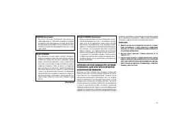 Страница 139