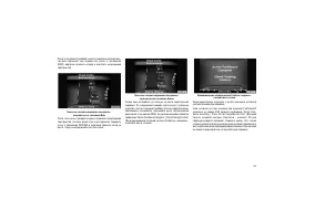 Страница 143