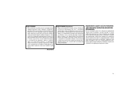 Страница 147