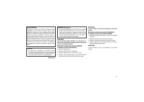 Страница 149