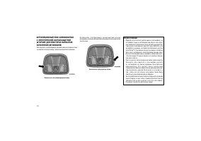 Страница 150