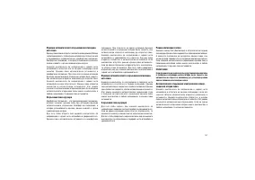 Страница 151