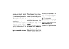 Страница 152