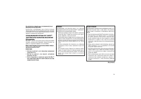 Страница 153