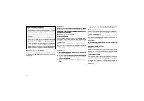 Страница 154