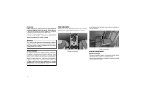 Страница 158