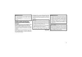 Страница 163