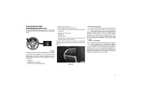 Страница 175