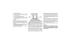 Страница 176