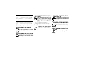 Страница 180