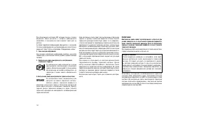 Страница 184