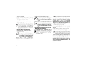 Страница 186