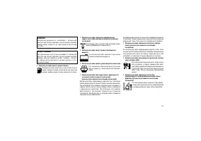 Страница 187