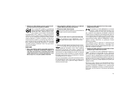 Страница 189