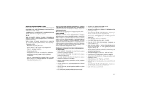 Страница 191