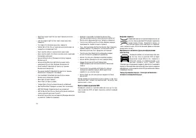 Страница 192