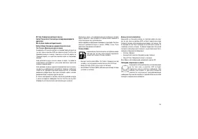 Страница 193