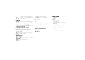 Страница 194