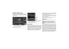 Страница 195