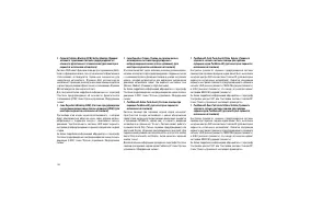 Страница 198