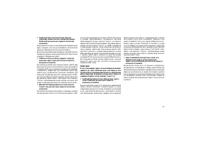 Страница 199