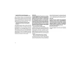 Страница 202