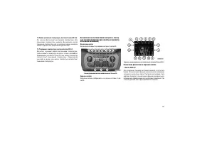 Страница 213