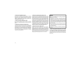 Страница 214