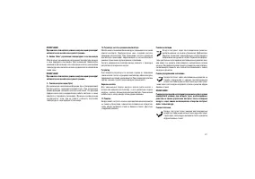 Страница 215