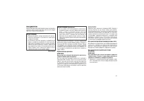 Страница 225