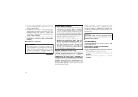 Страница 226