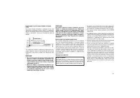 Страница 227