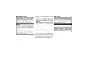 Страница 232